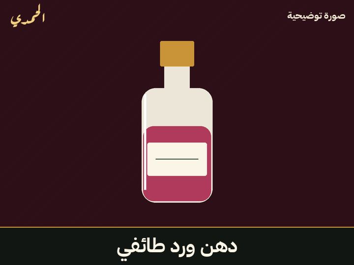 دهن ورد طائفي