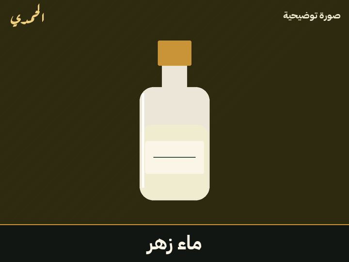 ماء زهر